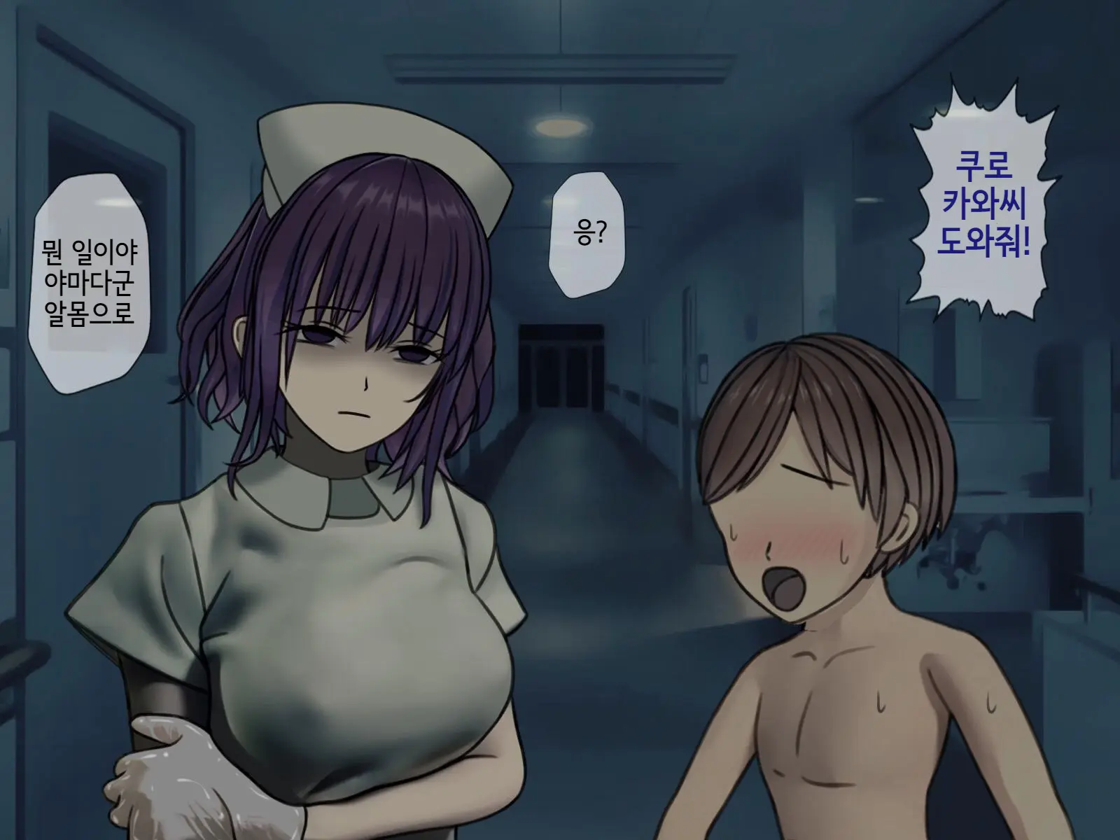 Sakusei Byoutou (4) ~Seikaku Saiaku No Nurse Shika Inai Byouin De Shasei Kanri Seikatsu~ | 착정병원4~ 성격 나쁜 간호사들밖에 없는 병원에서 사정관리생활~